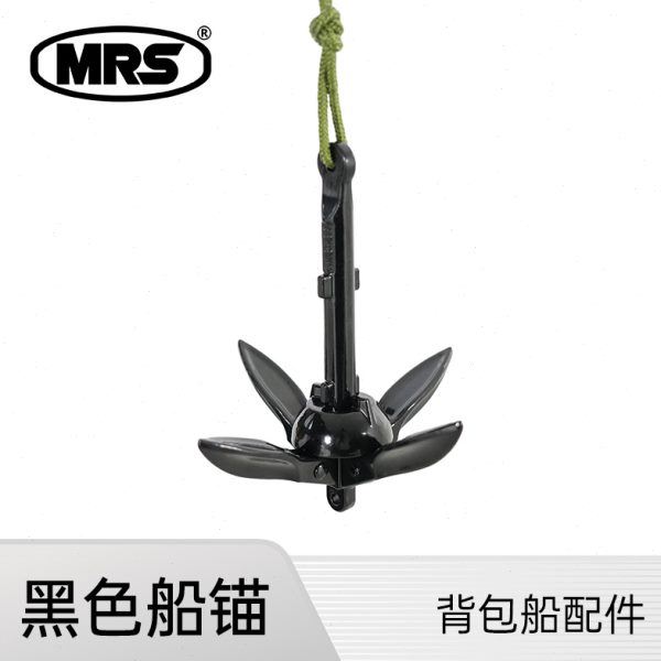 MRS船锚可折叠莲花船锚橡皮划艇背包船配件垂钓鱼渔具冲锋舟