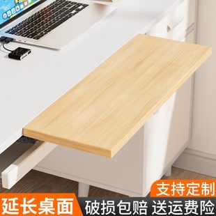 鼠标垫延长架折叠板收纳键盘托架伸缩扩展桌面板延长神器支撑架