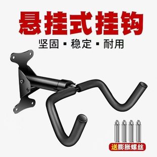 停墙上挂钩展示架子山地车神器自行车上墙车架墙壁家用单车公路车