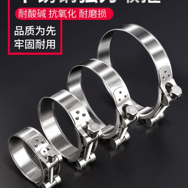 保联不锈钢强力卡箍欧式抱箍加厚管箍喉箍管卡固定油水管卡子管夹
