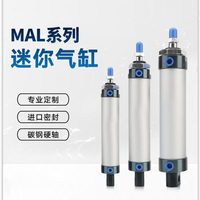 http:///40系列322001500//X1016L全小型迷你CA*20氣缸50/25MA//7525
