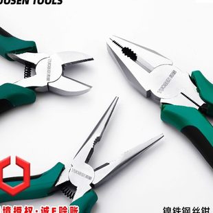 拓森镍铁尖嘴钳钢丝钳6寸8寸多功能电工钳多用钳老虎钳斜嘴斜口钳