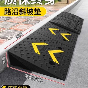 叉车重载汽车实心斜坡垫台阶垫上坡三角垫门槛爬坡马路牙子斜坡板
