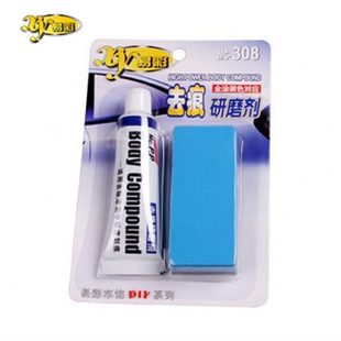 车用划痕蜡剂漆抛光去除划痕修复 划痕去面痕研磨蜡汽车剂