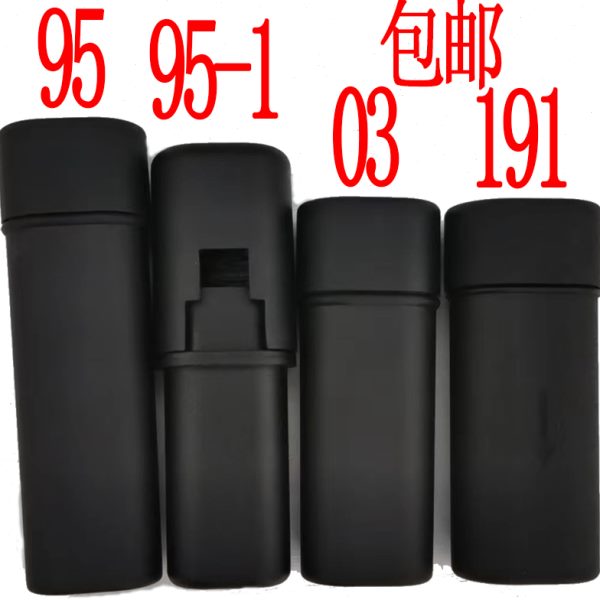 95式通条附品副品92式通调条81-1式附件保养附件工具擦洗通孔