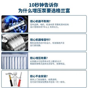 格兰富水泵变频增压泵家用别墅自来水大功率全自动管道恒压加压泵