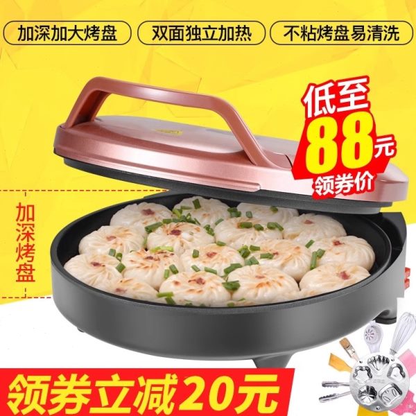 喜传天下电饼铛家用双面加热烙饼锅加深加大煎饼机全自动断电饼档