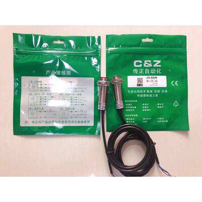 高品质 速度传感器 XSAV11801 XSA-V11801 12801 11373 12373