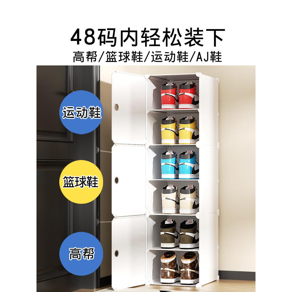 鞋架小窄门口封闭30公分宽塑料家用门外拐角落入门鞋柜防尘高立式图片