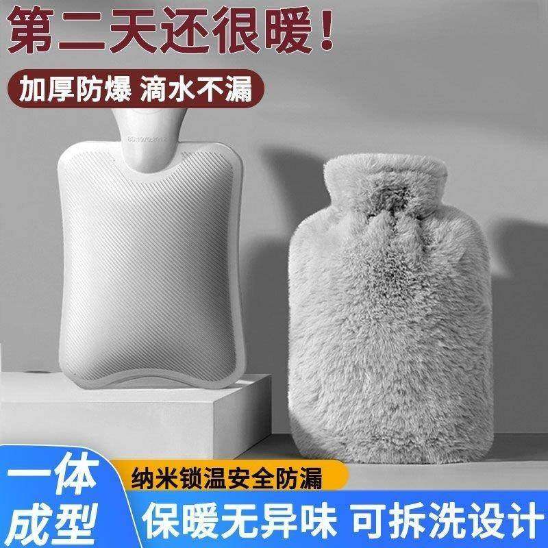 防爆热水袋布套加厚保暖冬季暖手暖脚宝布套加绒保温防寒暖水袋,居家日用,热水袋套,淘宝优惠券,粉丝福利购,淘宝优惠卷