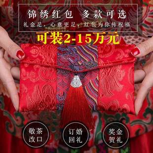 大容量布钱袋结婚装彩礼钱的盒子大容量红包袋可装2-15万元红包