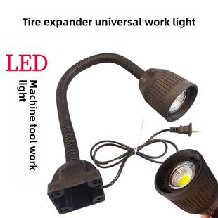 气动扩胎机工作灯 LED机床 补胎汽修照明灯万向长臂数控车床灯