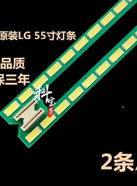 适用于LG 55UB8250-CH 55UB8300-CG 55UB8800-CE灯条6922L-0127A