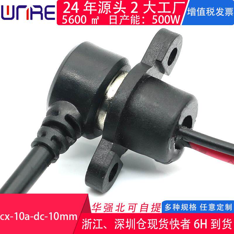 磁性转接头连接器带线syp公母头防短路pogopin强力吸附对接充电头