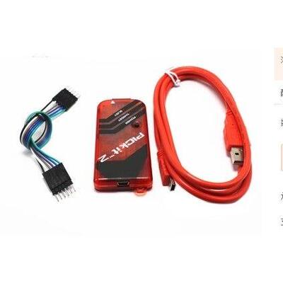 PICKIT2/kit2仿真器/编程器/下载器/可开机打票/带脱机功能可开票