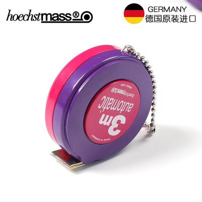 德国进口HOECHSTMASS皮卷尺自动收缩多功能量衣皮尺量三围软尺3米