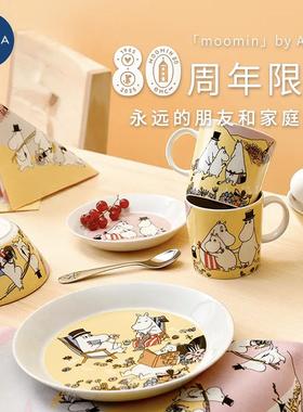 芬兰进口Arabia姆明moomin80周年陶瓷马克杯碗餐盘碟水壶餐具套组