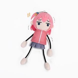孤独摇滚周边 波奇酱后藤一里山田凉棉花娃娃公仔钥匙扣挂件玩偶
