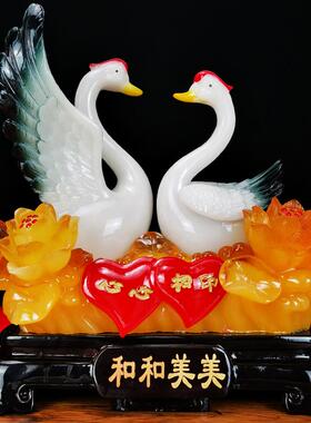 天鹅摆件和和美美家居客厅电视柜酒柜装饰工艺品结婚礼物新婚礼品