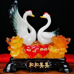 天鹅摆件和和美美家居客厅电视柜酒柜装饰工艺品结婚礼物新婚礼品