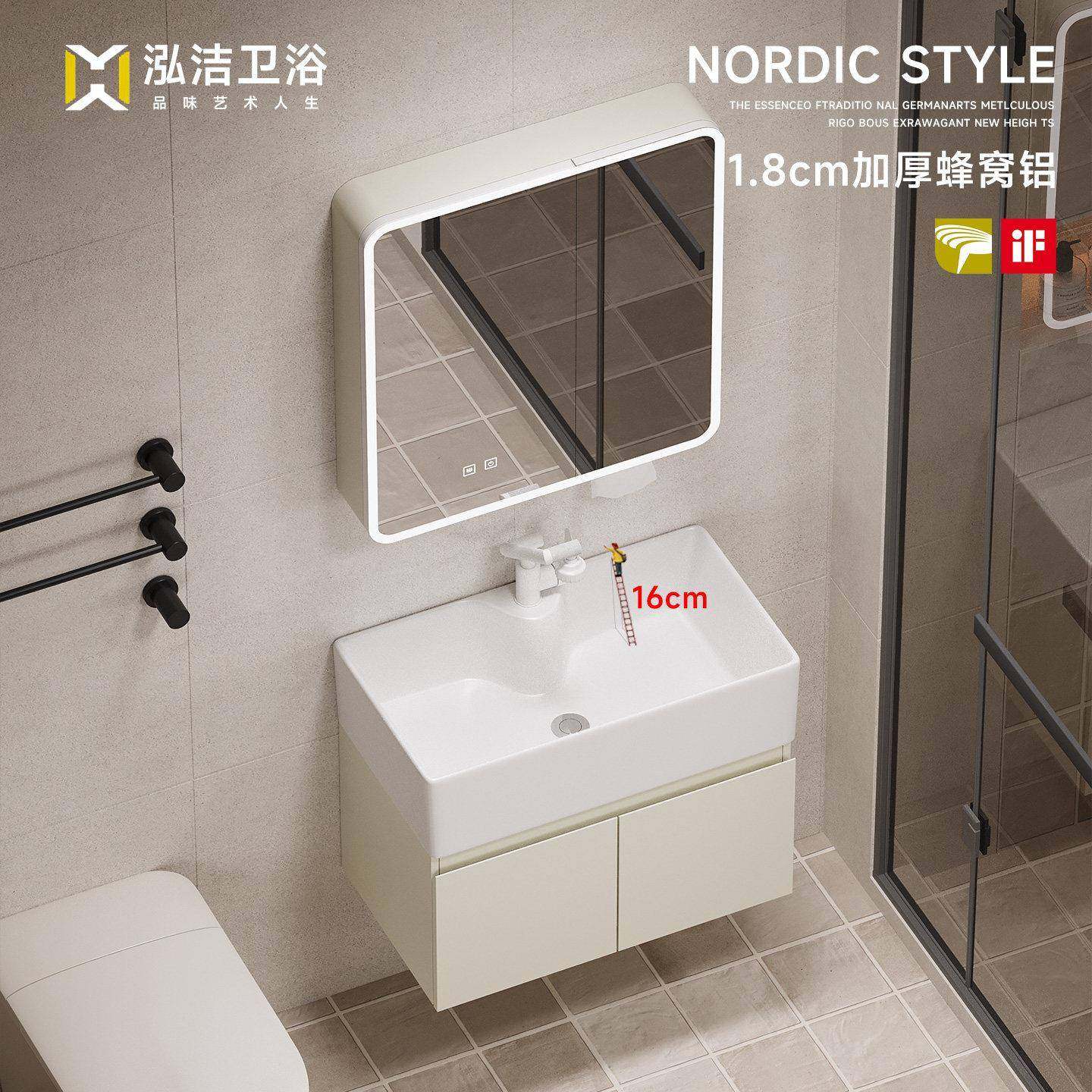 奶油风加厚蜂窝铝防水防潮挂墙浴室柜洗手盆组合卫生间阳台洗漱池,家装主材,浴室柜组合,淘宝优惠券,粉丝福利购,淘宝优惠卷