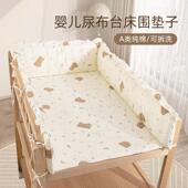 定做尿布台垫子套秋冬围挡床围软包纯棉宝宝新生护理台婴儿床围栏