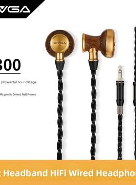 SIVGA M300 黑檀木平头塞HIFI高保真入耳式大动圈发烧级有线耳机