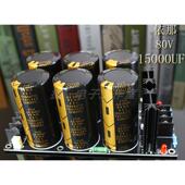 6电容焊式 成品板 衣那15000UF80V 肖特基整流滤波电源板