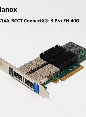 Mellanox 40G网卡 MCX314A-BCCT 双口40G万兆网卡 XL710-QDA2