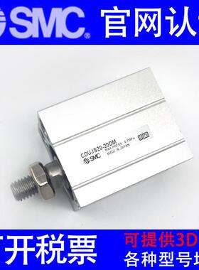 SMC小型自由安装气缸CUJB/CDUJS4/6/8/10/12/16/20-10D-15-25-50D