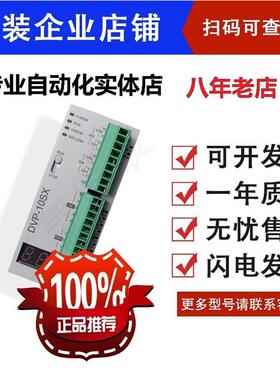 台达数字量扩展 PLC DVP06/08/16/SN/SM/ST/SP/11R/11N/10N/11TS