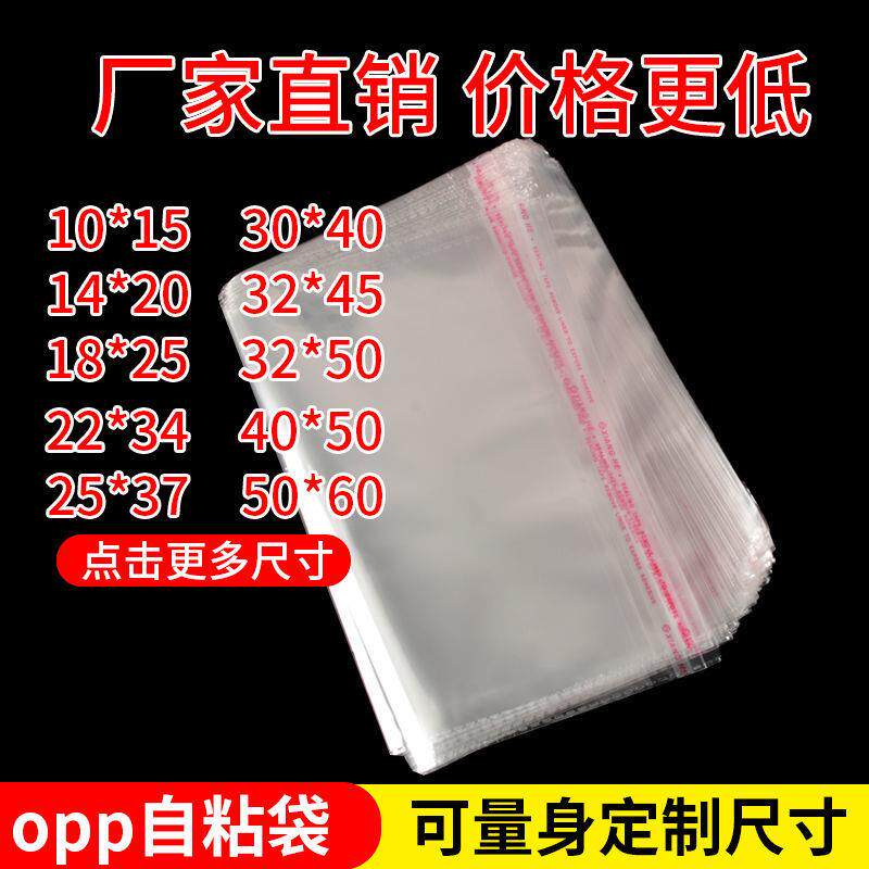 小糖画棒棒糖专用袋烘焙面包巧克力糖果袋蛋糕包装袋子自粘袋无孔