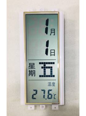 挂钟配件液晶显示 竖款 显示日历 星期 农历 和温度定时切换