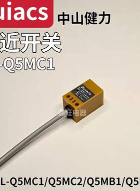 北崎Buiacs 方型接近开关TL-Q5MC1 Q5MC2 Q5MB1 Q5MB2 金属传感器