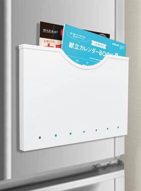 日本制 ISETO壁挂收纳盒冰箱磁吸收纳架文件架厨房置物架储物盒子