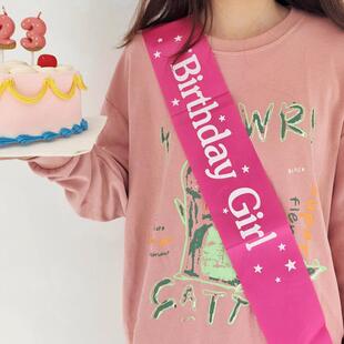生日快乐绶带肩带礼仪儿童宝宝女孩男孩派对拍照道具场景布置装饰