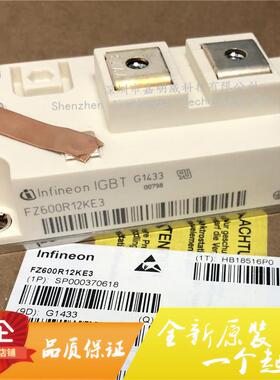 全新原装进口FZ600R12KE3 IGBT功率模块 600A 1200V 正品直销