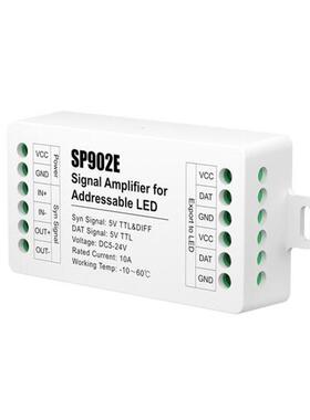 SP902E 全彩LED灯带信号同步放大器 WS2811 WS2812B 幻彩流水灯带
