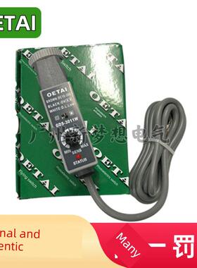 OETAI光电开关传感器GDS-3011W色标传感器制袋机包装机光电眼