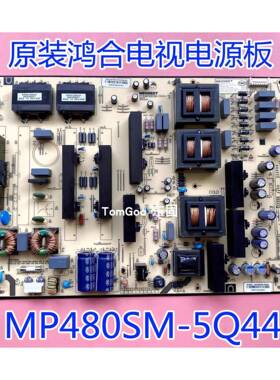 原装鸿合HD-I85/8690E教学机 MP480SM-5Q44 电源板现货测试好发货