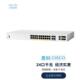 网管型 24P C1200系列 C1200 企业智能千兆交换机 思科企业级
