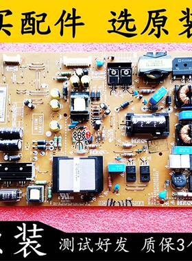 原装LG 55LM6600-CE电源板 EAX64744401 EAY62709002 电路板 测好