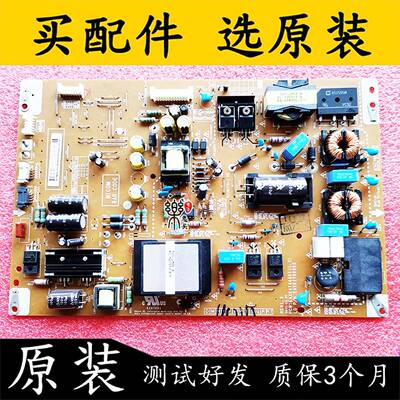 原装LG 55LM6600-CE电源板 EAX64744401 EAY62709002 电路板 测好