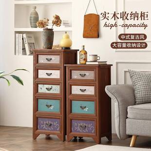 实木夹缝小斗柜厨房冰箱30cm客厅浴室窄柜卫生间抽屉式彩色收纳柜