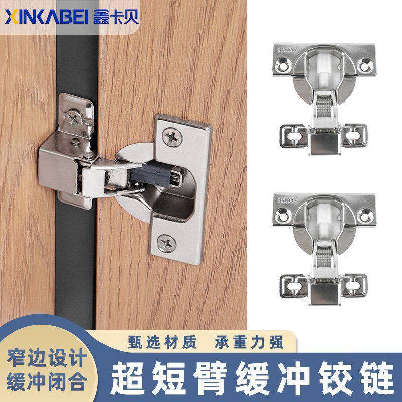超短臂阻尼铰链加厚35杯极窄框门浅窄侧板电箱柜门液压缓冲铰链,基础建材,铰链,淘宝优惠券,粉丝福利购,淘宝优惠卷