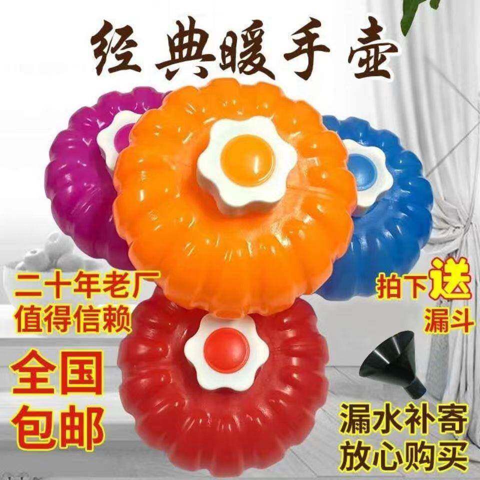 烫汤婆子塑料加厚布套老式水捂子南瓜热水袋注水焐暖脚复古暖手宝
