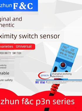 F3N-18TN05-N -P F&C嘉准方形接近开关 P2三线常开N2传感器SN04-N