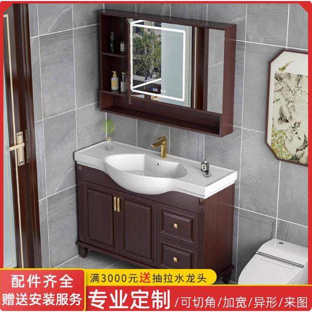 新中式实木浴室柜组合大肚陶瓷台盆洗手盆柜卫生间洗漱台镜柜一体,家装主材,浴室柜组合,淘宝优惠券,粉丝福利购,淘宝优惠卷