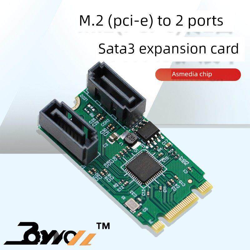 M2 KEYB+M转SATA3.0扩展WIFI口的M.2转SATA硬盘转接卡免驱ASM1061