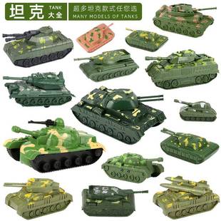 军事武器兵人模型打仗装甲车士兵沙盘摆件塑料迷你小坦克玩具